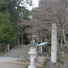 （旅行）家族で鳥取旅行～宇部神社＆白兎神社編