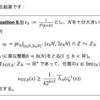 グリーン・タオ論文の§9を読む（その一）