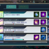 「神無月」スクロールに合わせて歯車が回転するＵＩ