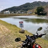 大釈池（兵庫県洲本）