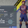 FIFA20、キャリアモードとリアリズムMod