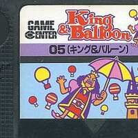 PC-9801 5インチソフト らんま1/2 飛龍伝説というゲームを持って
