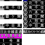 Tobulinets17のled再現