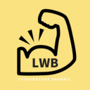 ライウェイベイベー