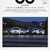 CG　2018.1月号