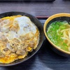 小倉北区 資さんうどん（北九州市小倉北区貴船町1-15）