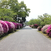 吉香公園