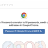 アプリインストール(Xquartz, Google Chrome, MacTeX) - M1 MacBook Air インストール覚書(14)
