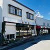 西盛堂パン店