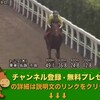 競馬無双で競馬予想！スプリンターズステークス（GI） 【競馬調教】 ネロ調教動画　「競馬レース結果ハイライト」2016年≪競馬場の達人,競馬予想≫JRA-VAN対応競馬ソフト