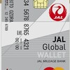JAL Global Walletの使い道(MasterCardコンタクトレスへの対応)