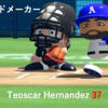 【パワプロ2024-2025】テオスカー・ヘルナンデス(2024 ドジャース)