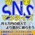 みんなもっと気軽にSNSはブロックしていこうな