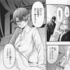 【黒執事考察ブログ】F.O.L.児童養護院は“本気”で戦っていない？敵の「余裕」に潜む真意を徹底考察