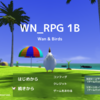 SteamWorksさんにゲーム名の変更をしたけど大変だったメモ