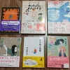 インプットとアウトプット