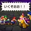 マリオ＆ルイージRPGペーパーマリオMIX〜押し寄せる大群〜