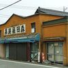 お菓子屋さんの建物