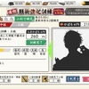 引き続き歯医者に行った話だけしかできないかと思ったら寝る間際に驚きが待っていた