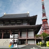 Google Cloud Next in Tokyo '18 参加レポート