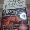 最近読んだオススメの本ランキング・長男
