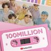 BTS 新曲「Dynamite」、公開から24時間でMV再生回数1億回突破…史上最速の快挙！