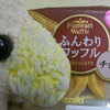 ふんわりワッフル　チョコ味