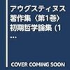  2020年6月に読んだ本 