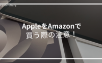 記事を見る