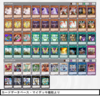 記事[0028]新制限トリスタユニオン・クリスタルウィング特化型