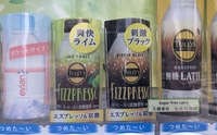 記事を見る