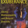 『Biological Exuberance: Animal Homosexuality and Natural Diversity』（Bruce Bagemihl, St. Martin's Press）感想