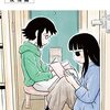 僕は人生であと何回『バーナード嬢曰く。』を読み返すのだろう