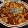 金沢市示野町にある金鼎楼で、日替わり定食。この日は看板メニューの麻婆豆腐。