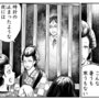 連載中の短編ホラーWEB漫画『ぢごくもよう』個人的お気に入り回（２）