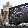 ロシア外務次官　上月駐ロ大使に「反ロシア的な措置を控えるよう」要請