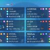 【SVS6】　セグカミラッシャ　【最終738位】