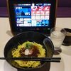 韓国汁なし麺