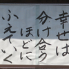 南部鉄器マン・京都伊勢丹さん鉄瓶販売6日目（京の街あれこれ）