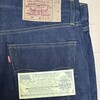 Levi's 501 ジーンズの偽物に注意