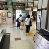 【学びの散歩道】子どもたちの将来は大丈夫なのだろうか？（36）　がんばるのは大人たち