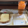 ドトール コーヒーでランチ！ 期間限定北海道メロンフローズンとクロックムッシュを食べてみた！【DOUTOR】