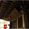 式内大社・天照大神高座神社写真館（８/１３）