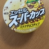 スーパーカップ　バナナチョコチップ🍡