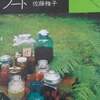 自家製コンビーフ