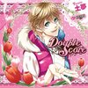Double Score ~Tulip~: 土夢