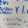 固定電話が今どこに売っているのか探してしまった話