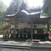 【日立市】御岩神社【神社仏閣】