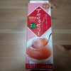 業務スーパーの人気の牛乳パックスイーツに「アセロラゼリー」が仲間入り。夏にはピッタリ！