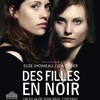 『Des Filles en Noir』（ジャン＝ポール・シヴェラック/２０１０）